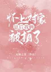 慕容娅拓跋烨情倾天下
