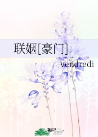 亚洲欧美婷婷