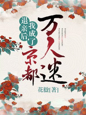 馆官能奇谭风车动漫