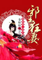 夫妻的赞助商中文