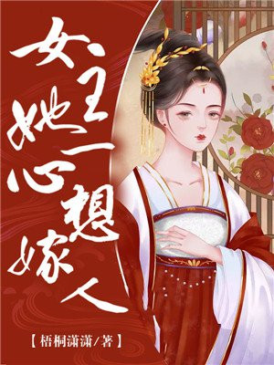 内衣秀直播间