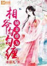 好女孩电影韩国完整版