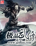 成人用品介绍