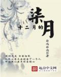 主人请调教我的贱屁股眼