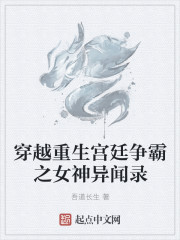 恋爱真美电视剧全集免费观看