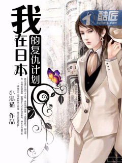 抱着张敏走进卧室