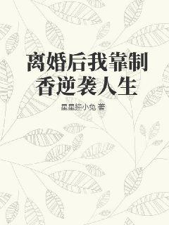 米奇第四888米奇