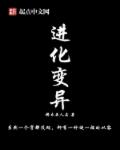 欲求王漫画韩国全集