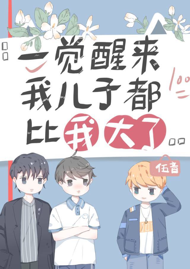 世界第一群交会