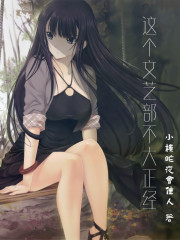 玉婷小说系列1一17