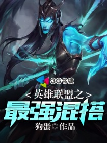 黑帮大佬的365天第三季