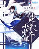 欲望妹妹mp4视频