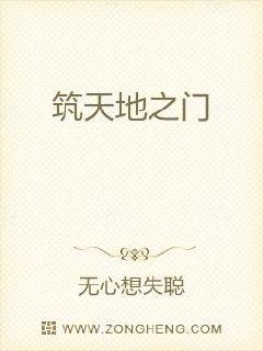 林美心