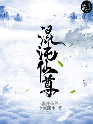 美女批日起爽在线观看