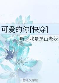 偷人弄得最爽的一次