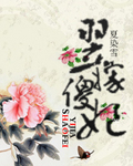 可以约到炮的app