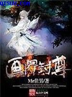 适合晚上偷偷看b站直播