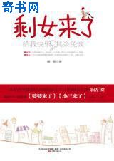 慕晚晴和刘青电视剧免费观看