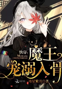 堕落金刚