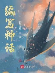 魔师 瑞根