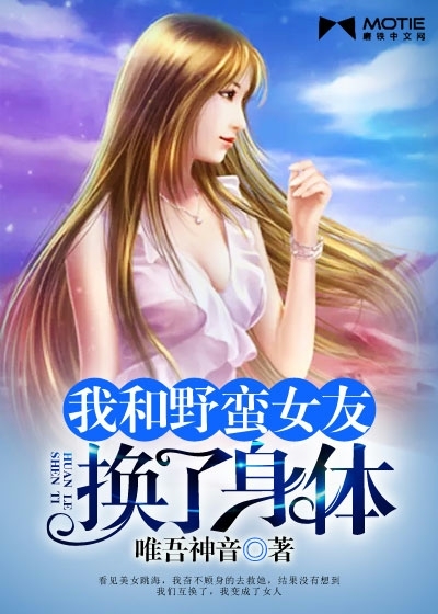 高干抽插1V2