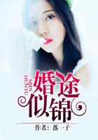 高义孙倩李明四飞