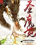 草风纯