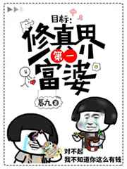 人妻无奈被迫屈辱1-9
