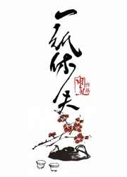 海贼王acg女帝全彩邪恶