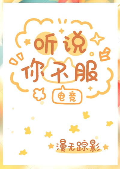 病栋夜勤第三季全集