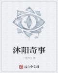 折磨尤娜