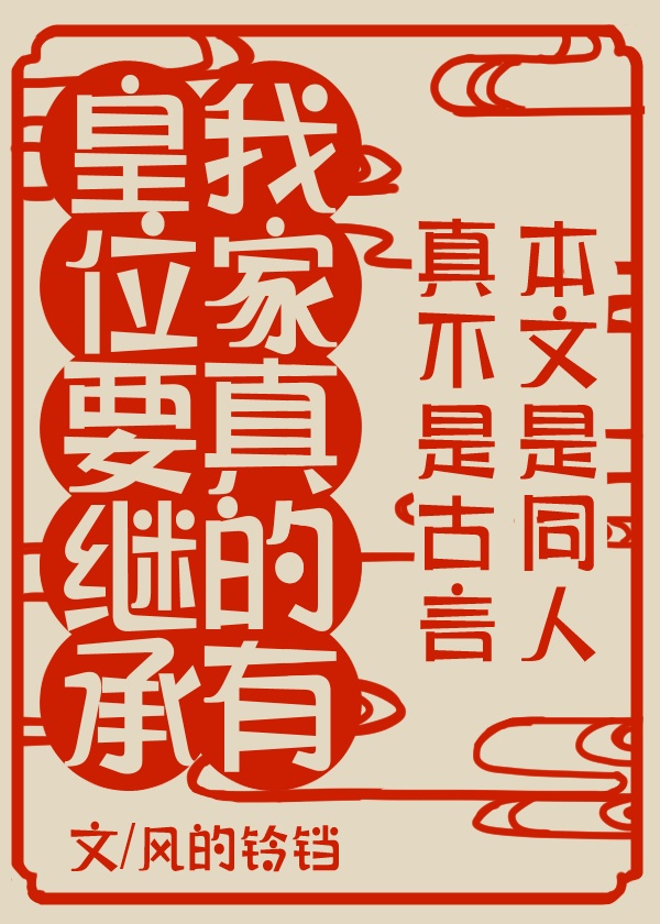 蜜挑成熟时李丽珍