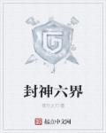 仕途红颜完整未删减版