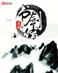 丹妮陈裕明是什么电视剧里的人