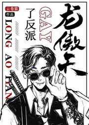 将军的太大了坐不下轻一点