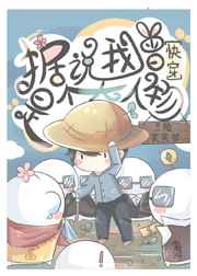 官路商途