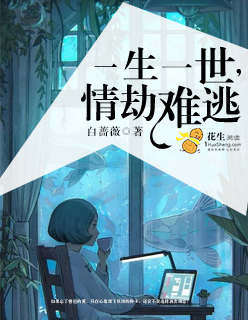 花季v3.072污版