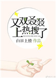 美女校花的贴身高手