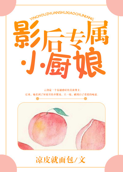 亮剑之血债血偿