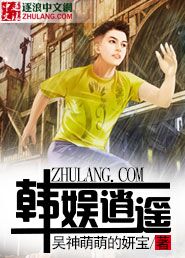 极品神级惑小说完整版