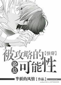 不 别顶前列腺 啊