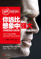 穿越三国之病弱军师