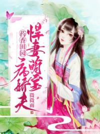 我挺进刘亦菲湿润的花苞