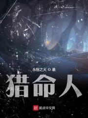 催眠开宫含精而眠