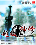 最高通缉