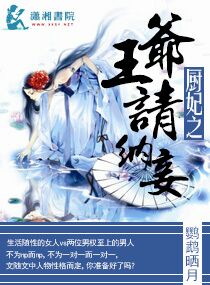 万人嫌的逆袭