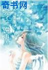 强娶