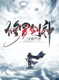 荡女淫春2在线观看