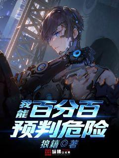 潮汐海灵 菲兹