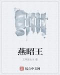 灌满子宫